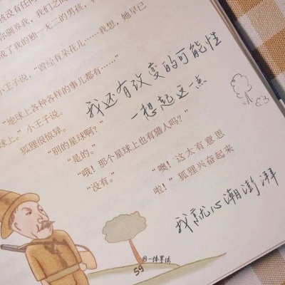 Furry插画氛围技巧FurryQQ群